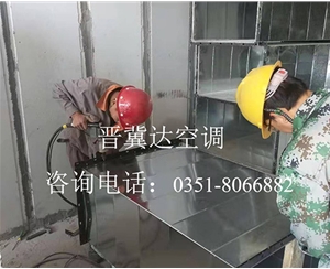 中央空调安装工程