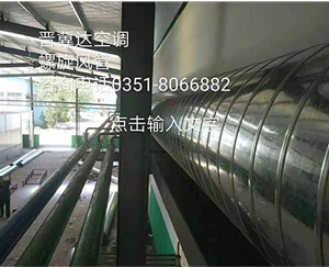 化工企业废气处理(lǐ)系统安装