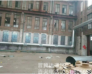 通风管道安装