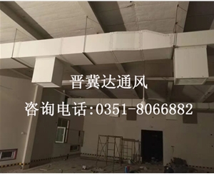 太原实验室通风工程