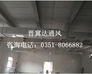 太原实验室通风工程