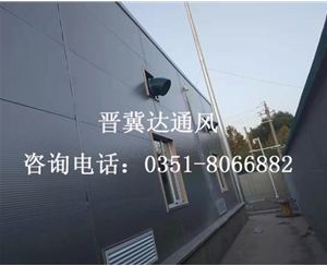 山(shān)西实验室通风工程