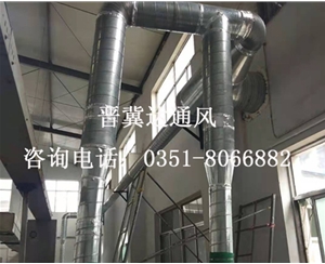 車(chē)间废气处理(lǐ)系统安装